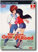 La copertina del box contenente i DVD
