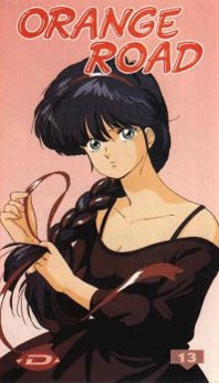VHS_animedynamicitalia13.jpg