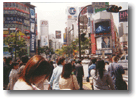 Il quartiere di Shibuya a Tokyo con il palazzo 109