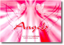 Il port-folio Angels - Akemi Takada Exhibition